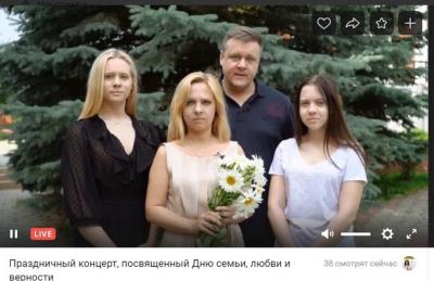Николай Любимов с супругой и дочерьми поздравили рязанцев с Днём семьи, любви и верности